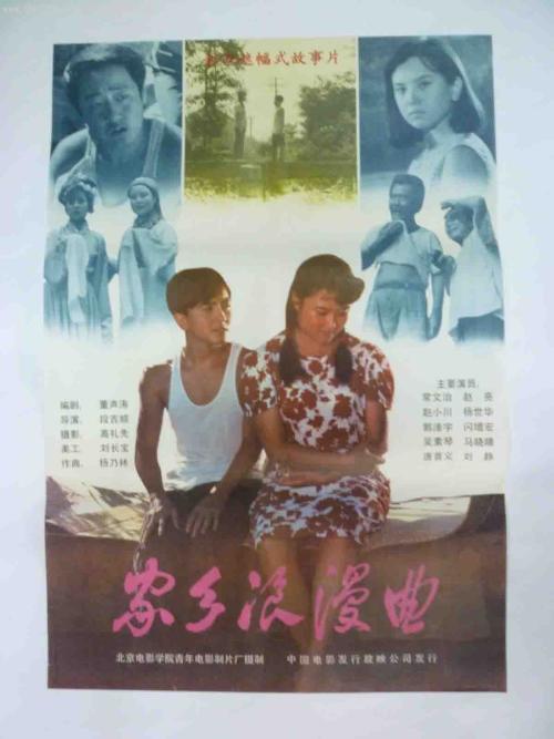 枫叶形读书卡
